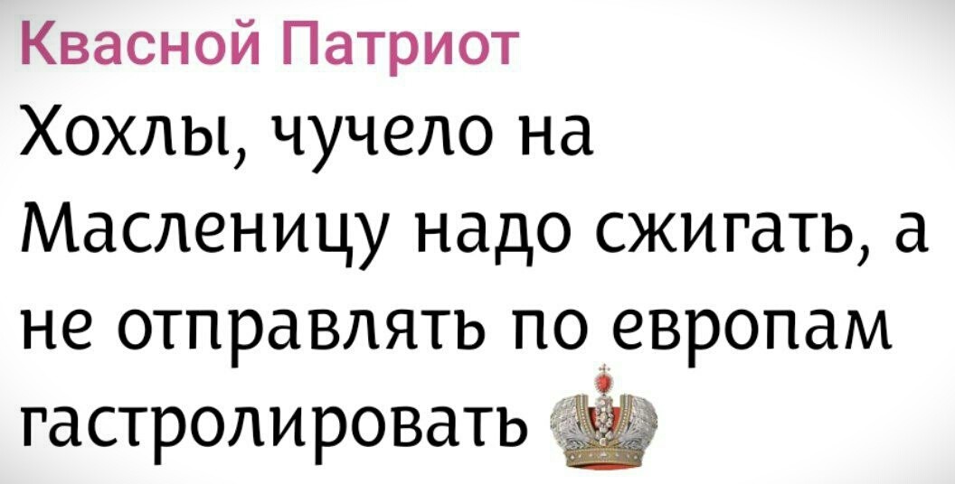 Политика и не только малость