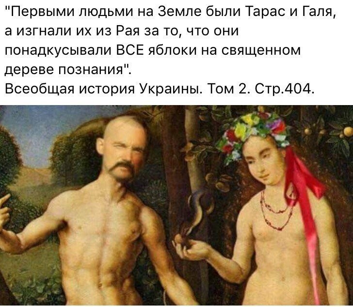 Политика и не только малость