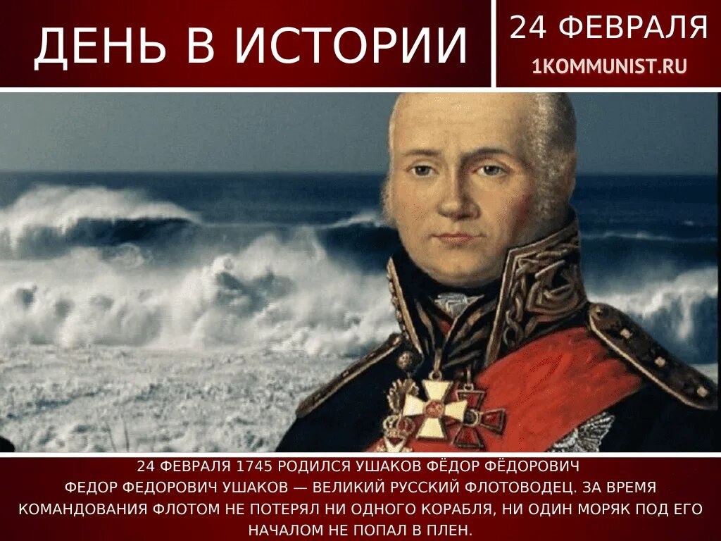 Политика и не только малость