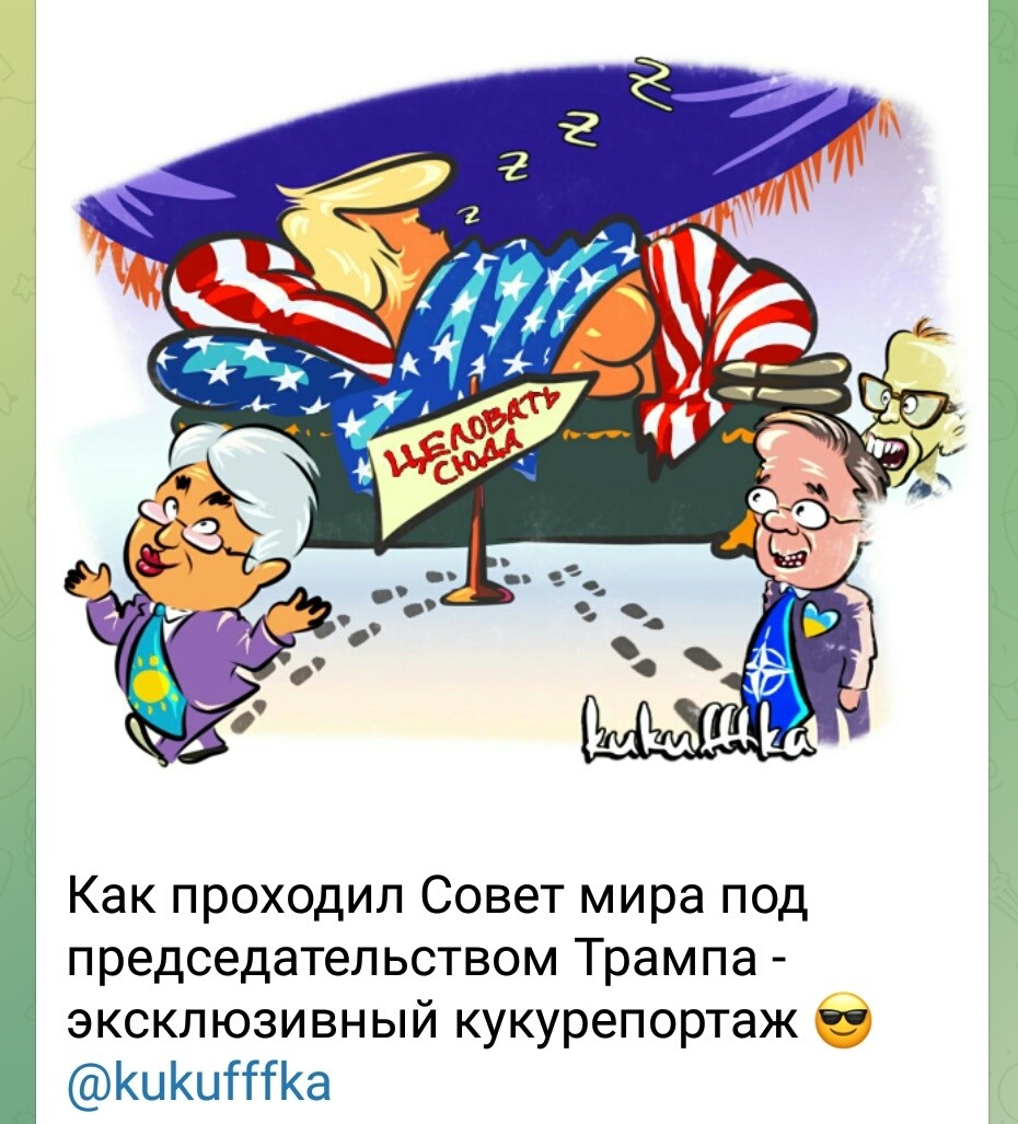 Политика и не только малость