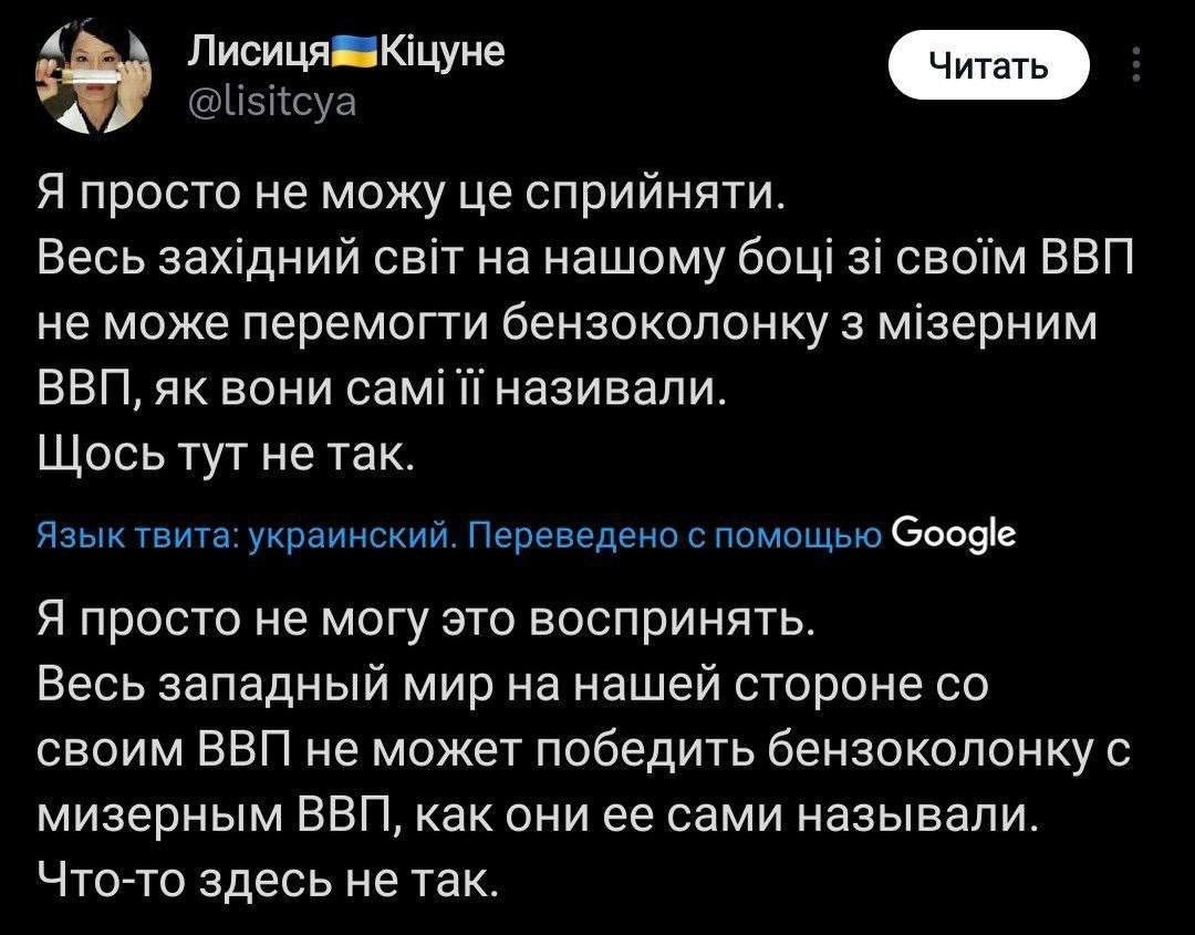 Политика и не только малость