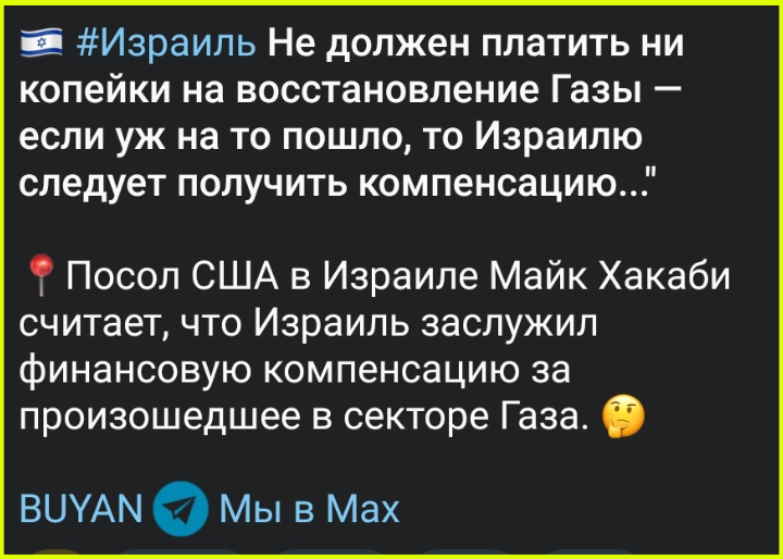 Политика и не только малость