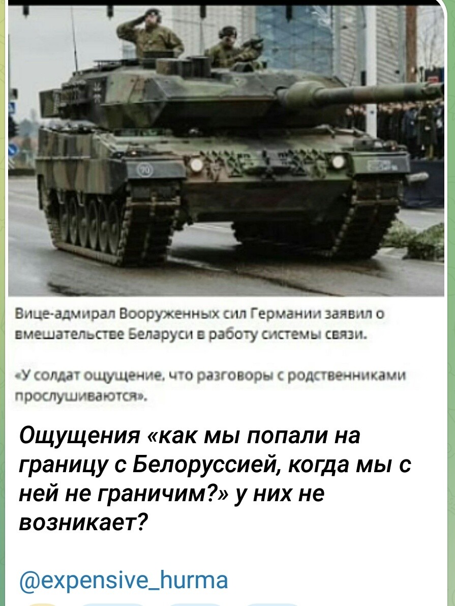 Политика и не только малость