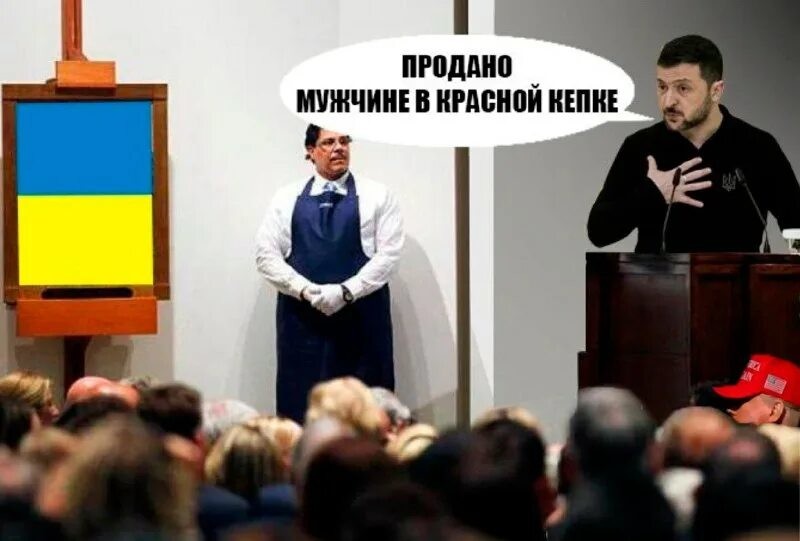 Политика и не только малость