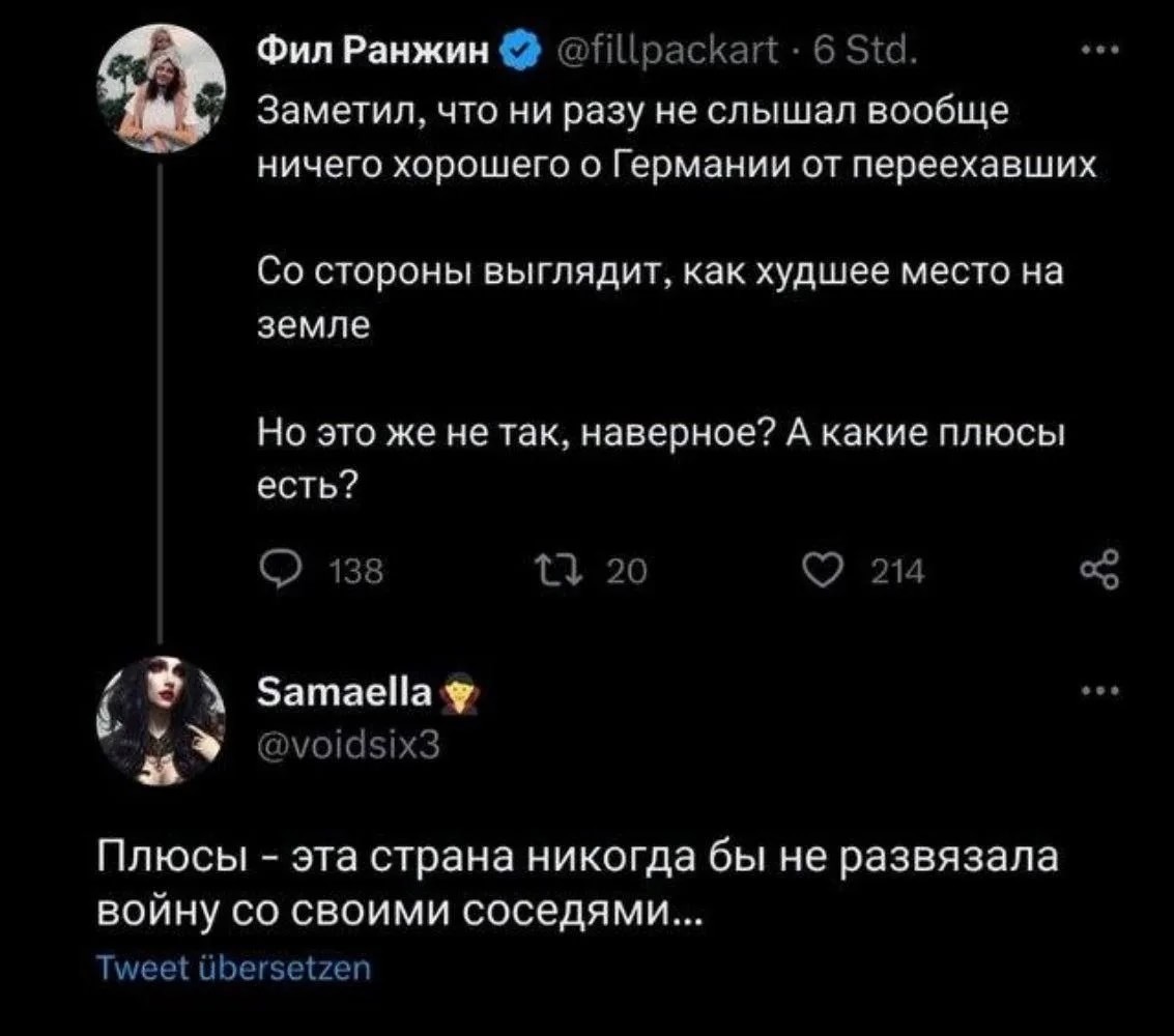 Политика и не только малость