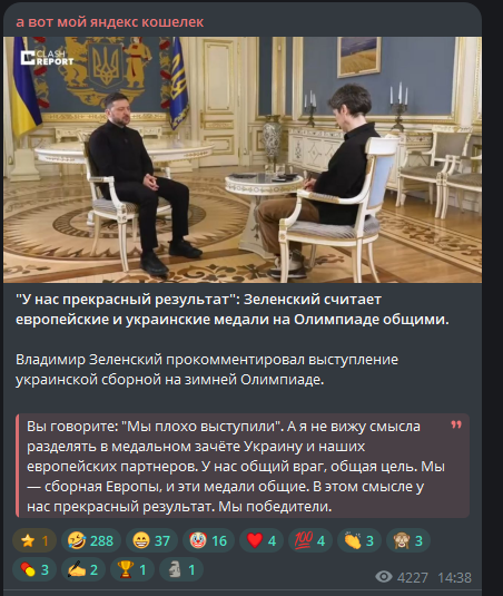 Политика и не только малость