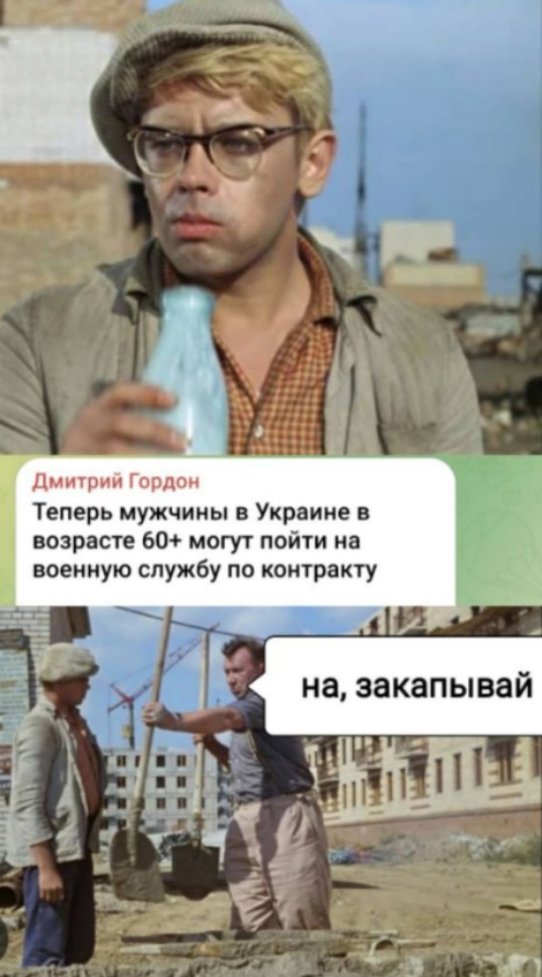 Политика и не только малость