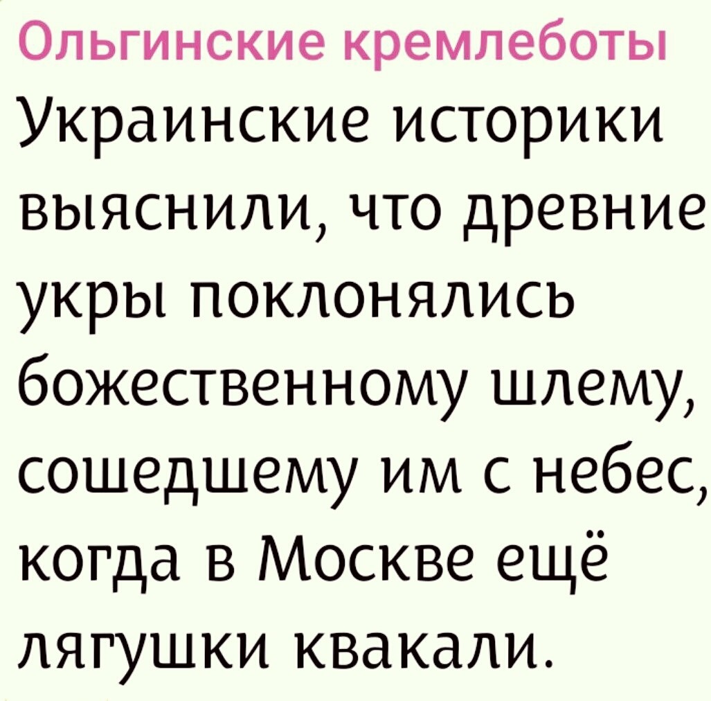 Политика и не только малость