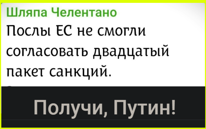 Политика и не только малость