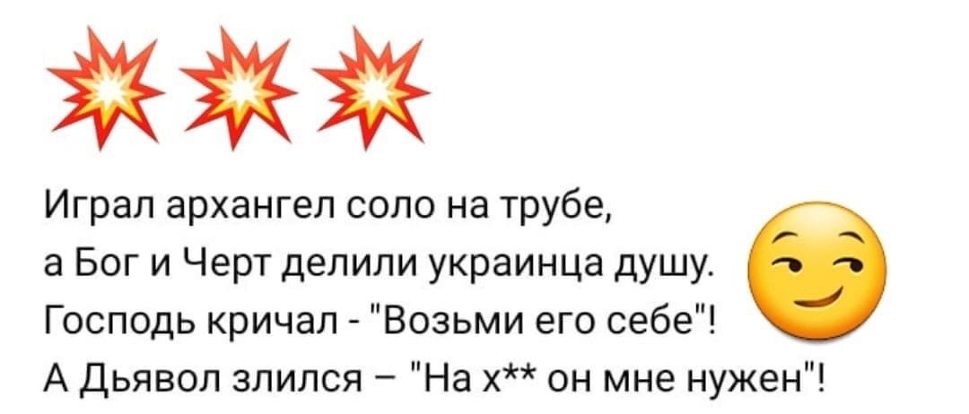 Политика и не только малость