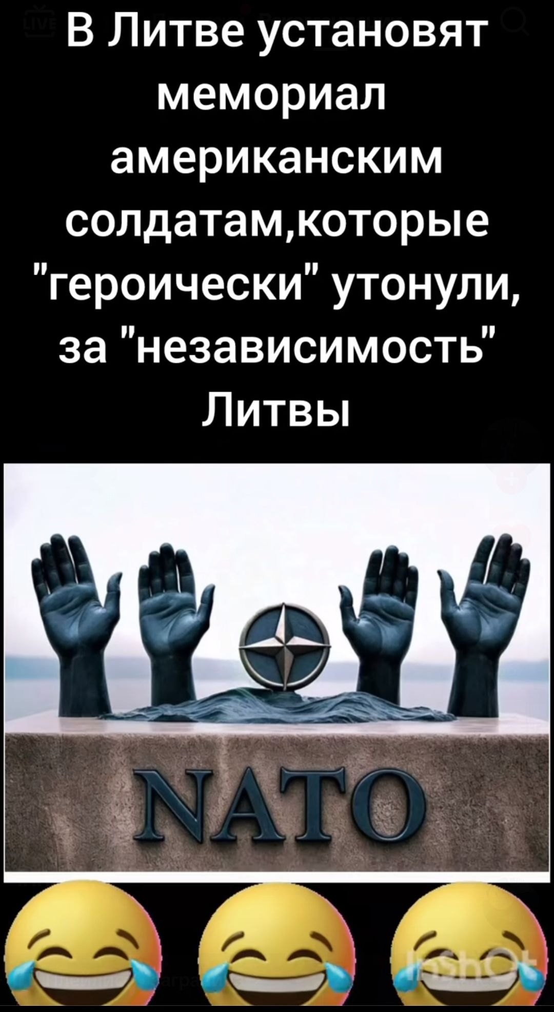 Политика и не только малость