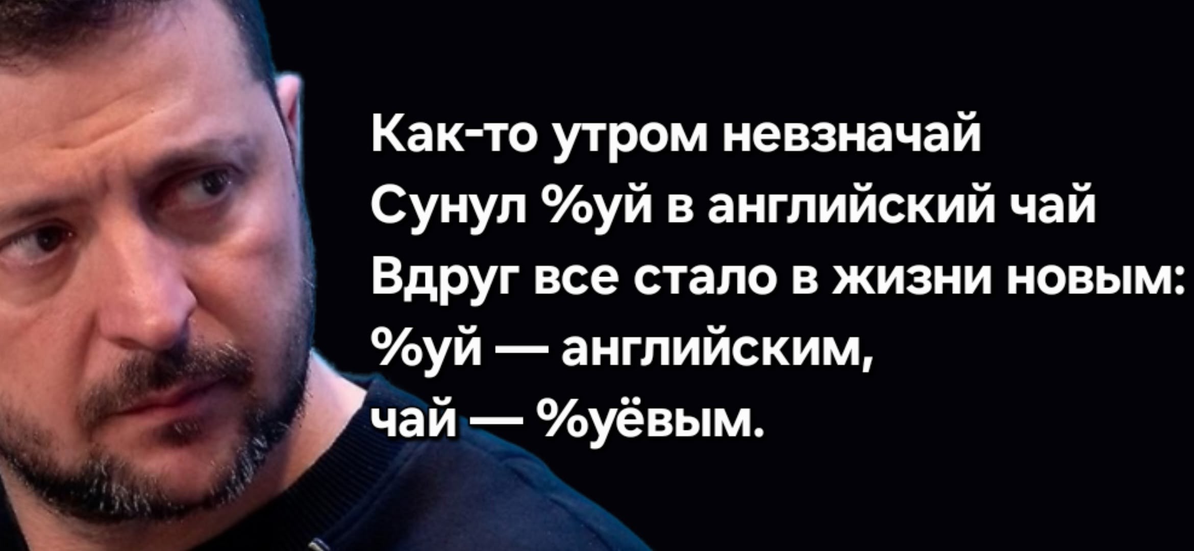 Политика и не только малость