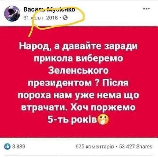 Политика и не только малость