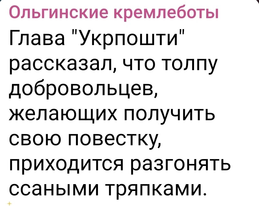 Политика и не только малость
