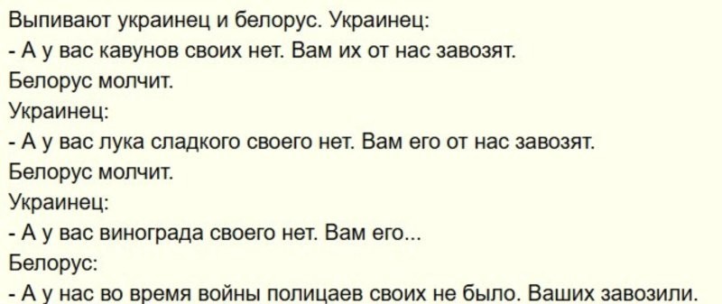 Политика и не только малость