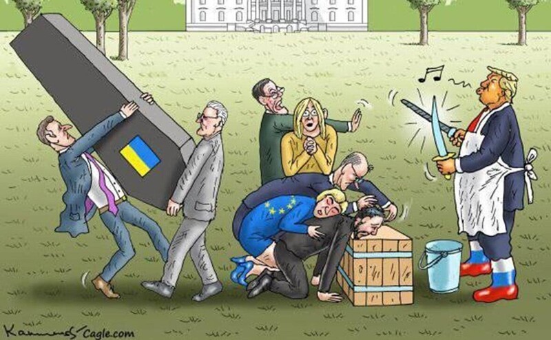 Политика и не только малость