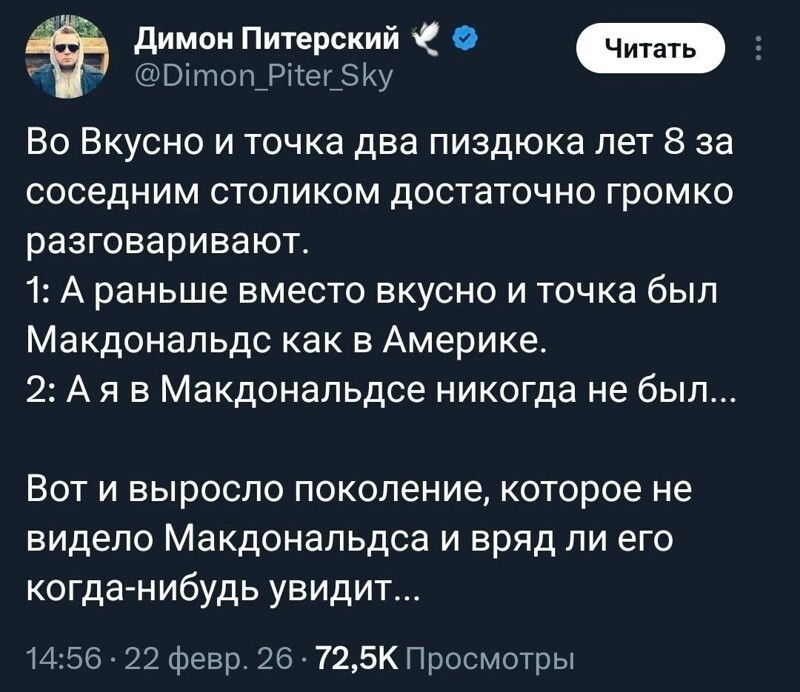 ... и не только о политике ...