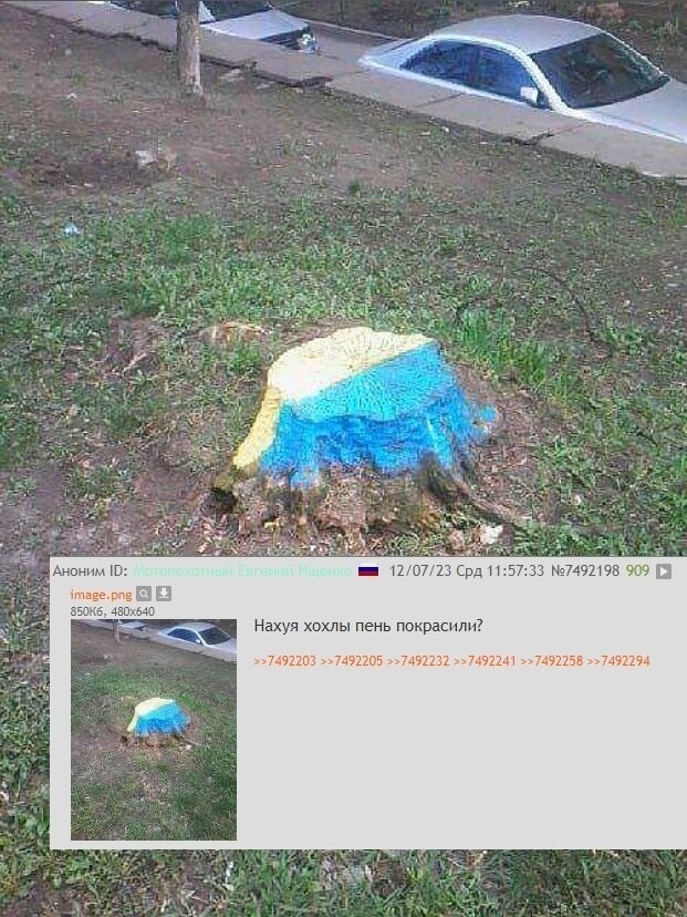 Политика и не только малость