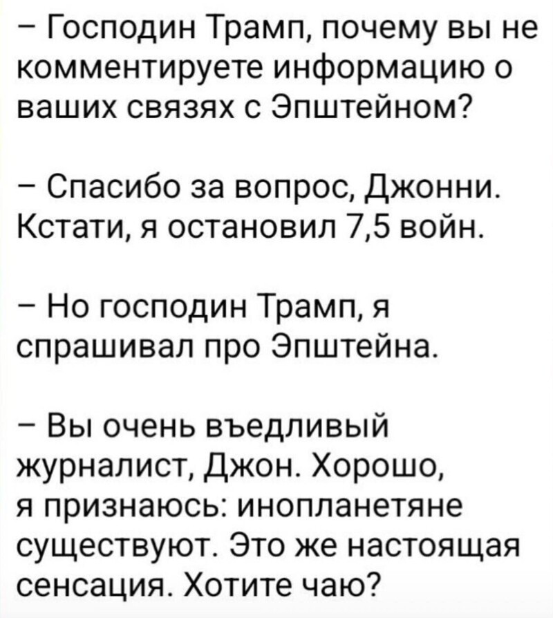 Политика и не только малость