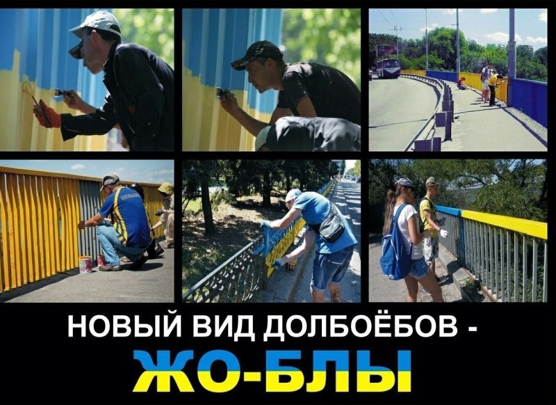 Политика и не только малость