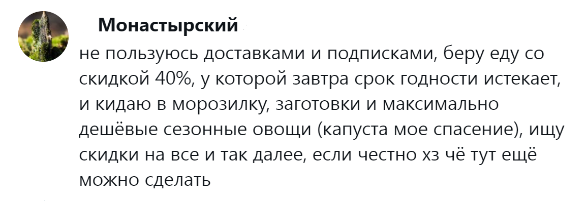 5. Спасительная капуста