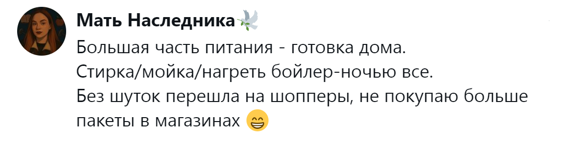 6. Ночной режим и шопперы