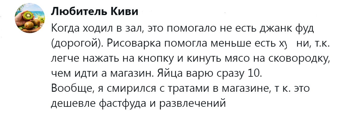 11. Купить  рисоварку, варить побольше яиц и смириться с тратами