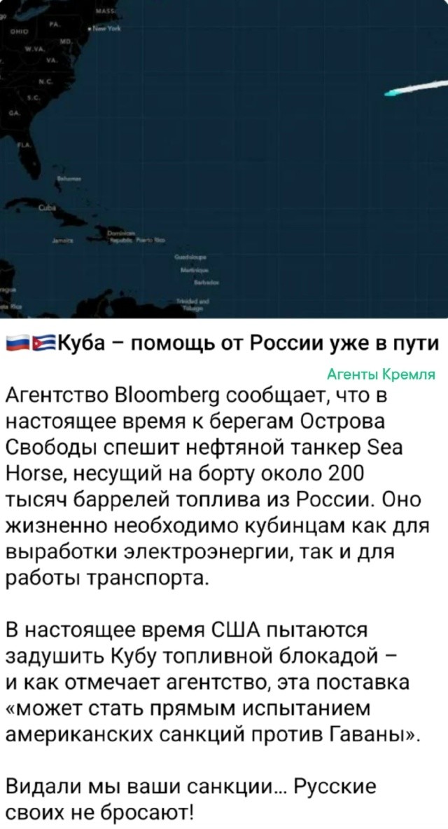 Политическая рубрика от&nbsp;NAZARETH за&nbsp;24.02.26. Новости, события, комментарии - 2021