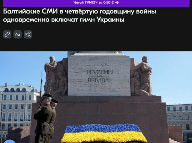 Политическая рубрика от&nbsp;NAZARETH за&nbsp;24.02.26. Новости, события, комментарии - 2021