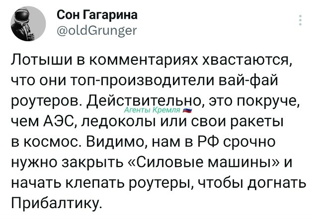 Политическая рубрика от&nbsp;NAZARETH за&nbsp;24.02.26. Новости, события, комментарии - 2021