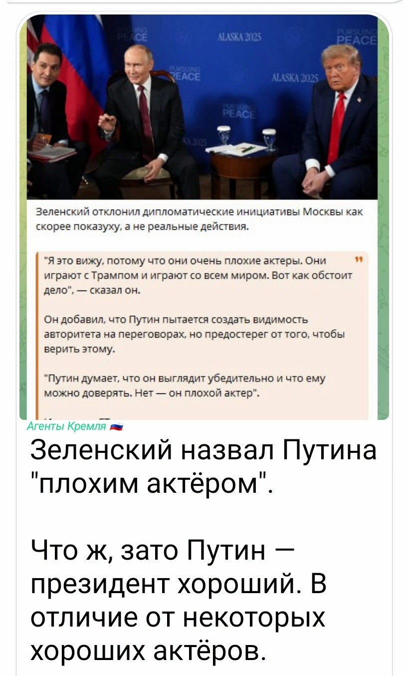 Политическая рубрика от&nbsp;NAZARETH за&nbsp;24.02.26. Новости, события, комментарии - 2021