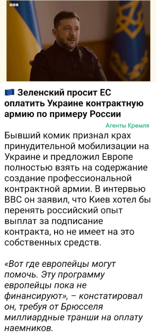 "Кто не кормит свою армию, будет кормить чужую". На бывшей Украине решили придумать хитрее, зачем кормить свою армию, пусть её кормят чужие