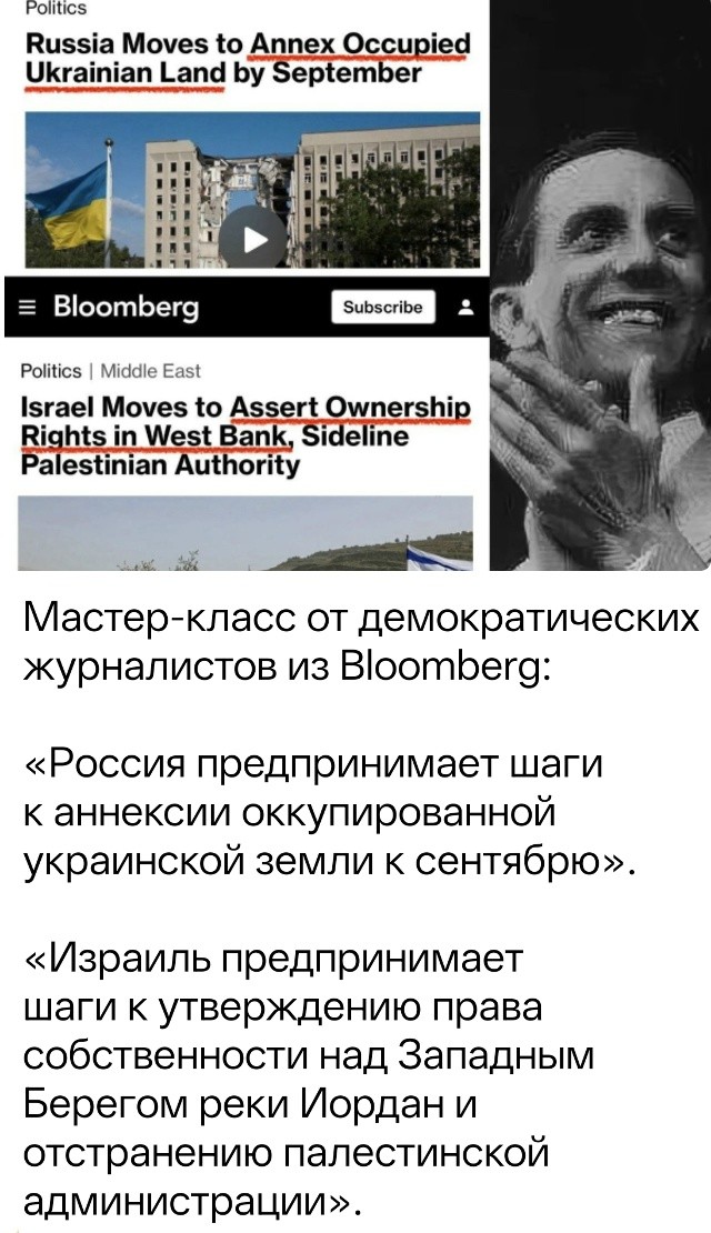 Как им самим то эта хрень в горле не застревает