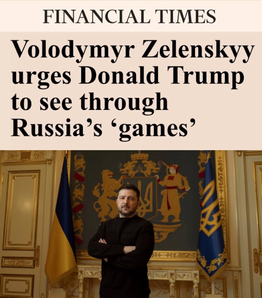 Гнида в начале конца