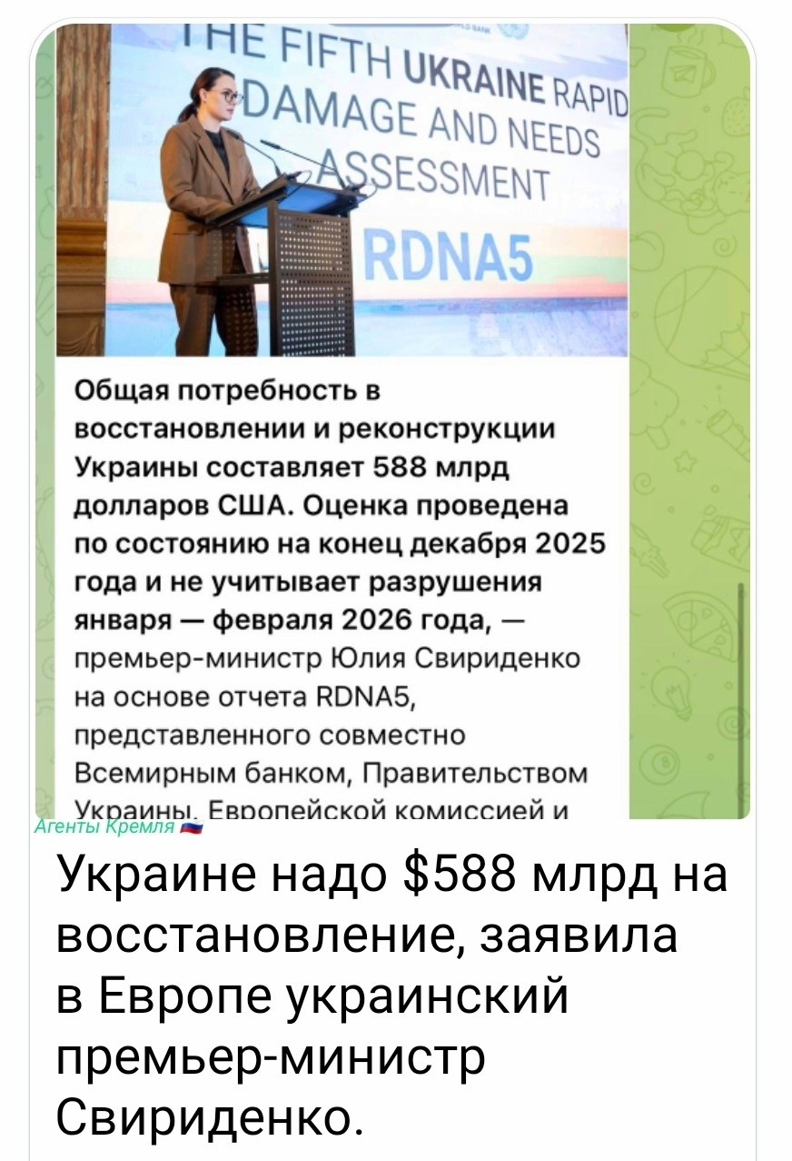 Начинайте копить, европейцы. Слишком много слов наговорила. Могла бы просто сказать "дай"