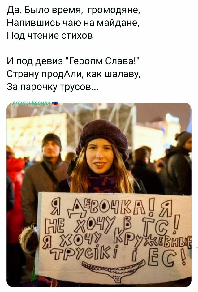 Политическая рубрика от&nbsp;NAZARETH за&nbsp;24.02.26. Новости, события, комментарии - 2021