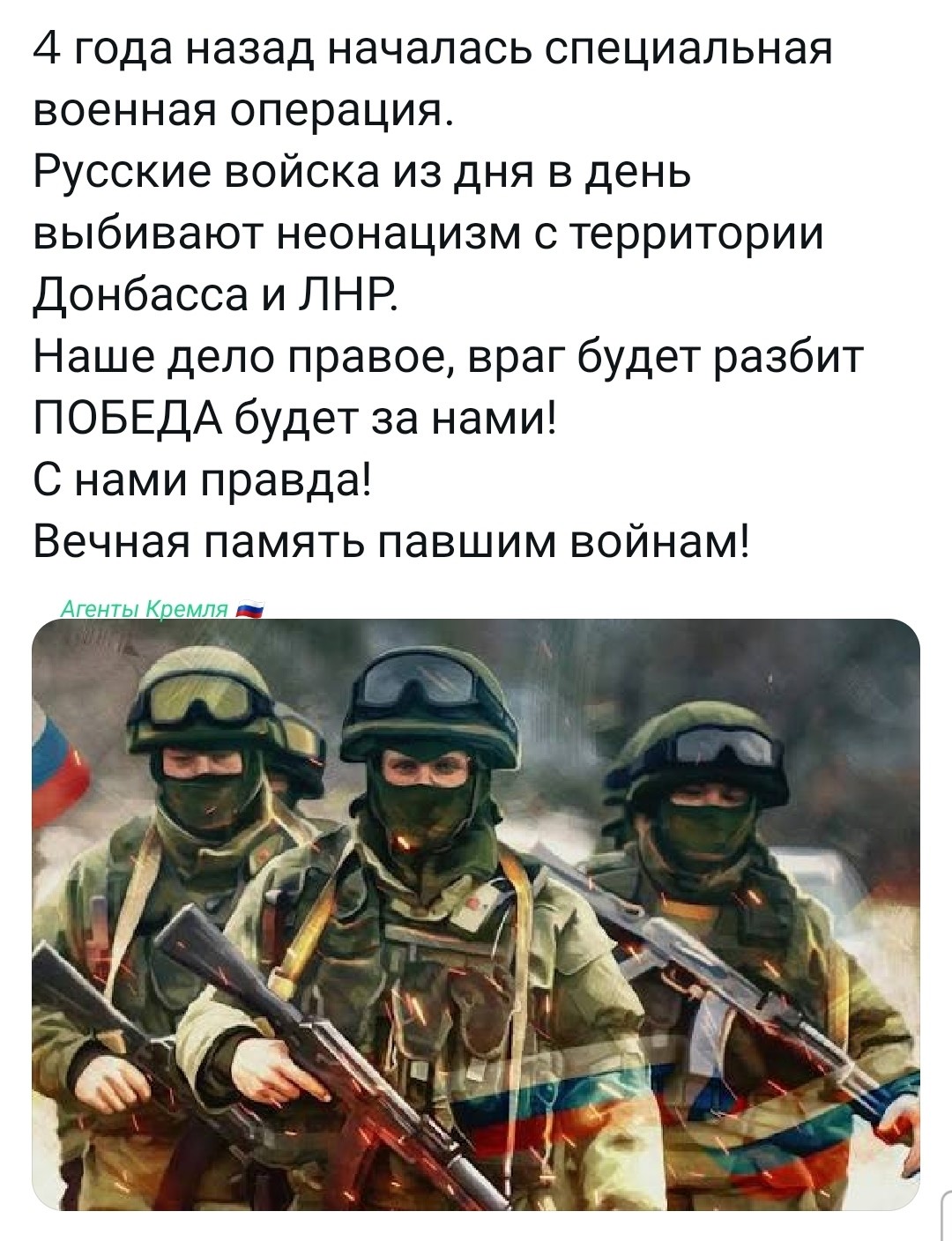 Политическая рубрика от&nbsp;NAZARETH за&nbsp;24.02.26. Новости, события, комментарии - 2021