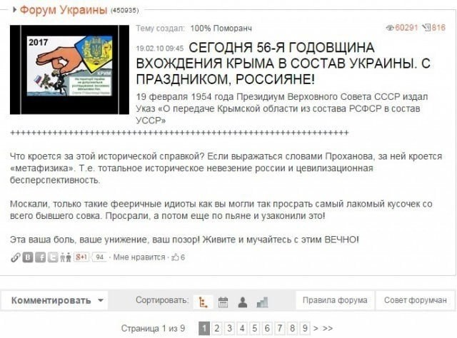 Листая старенький айпад