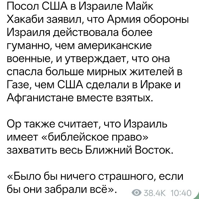 Зиганул хотя бы?