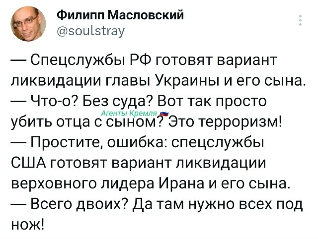Политическая рубрика от&nbsp;NAZARETH за&nbsp;24.02.26. Новости, события, комментарии - 2021