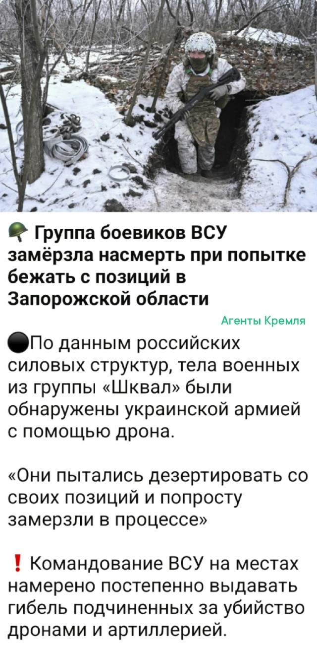 Политическая рубрика от&nbsp;NAZARETH за&nbsp;24.02.26. Новости, события, комментарии - 2021