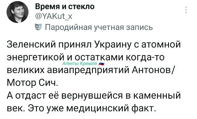 Политическая рубрика от&nbsp;NAZARETH за&nbsp;24.02.26. Новости, события, комментарии - 2021