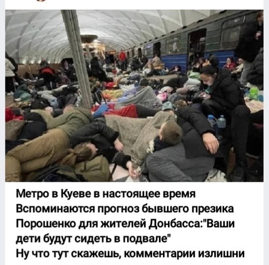 Политическая рубрика от&nbsp;NAZARETH за&nbsp;24.02.26. Новости, события, комментарии - 2021
