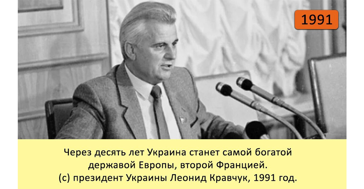 В поисках лучшей жизни