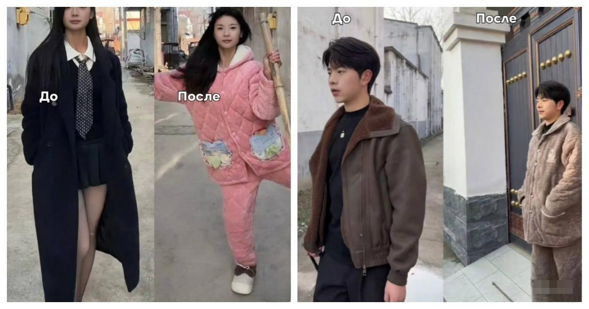 Жители китайской провинции зимой переходят на «пижамный режим»