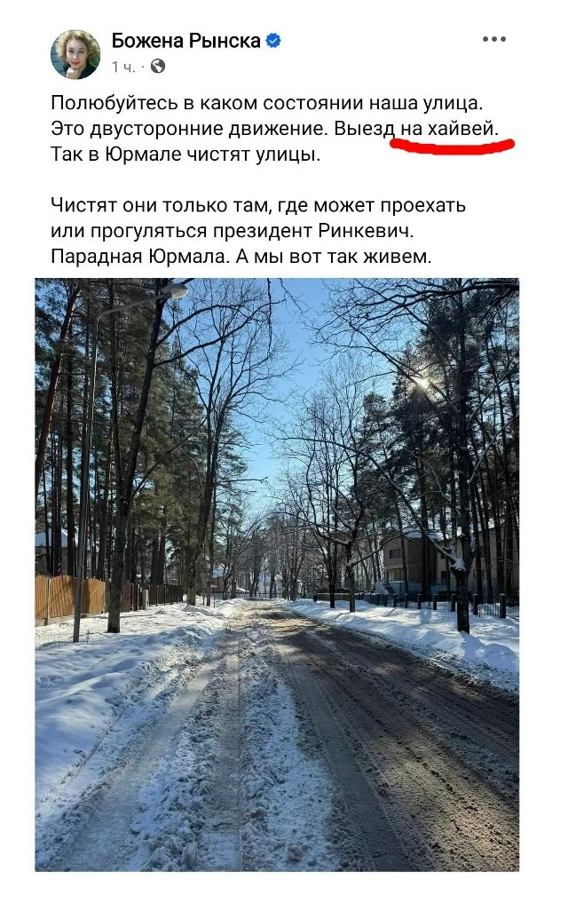 А где почистили-то?