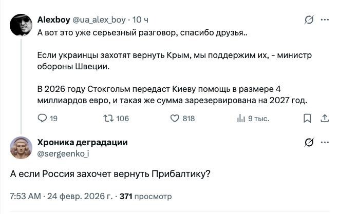 Мало опиздюлились под Полтавой, решили опиздюлиться под Севастополем?