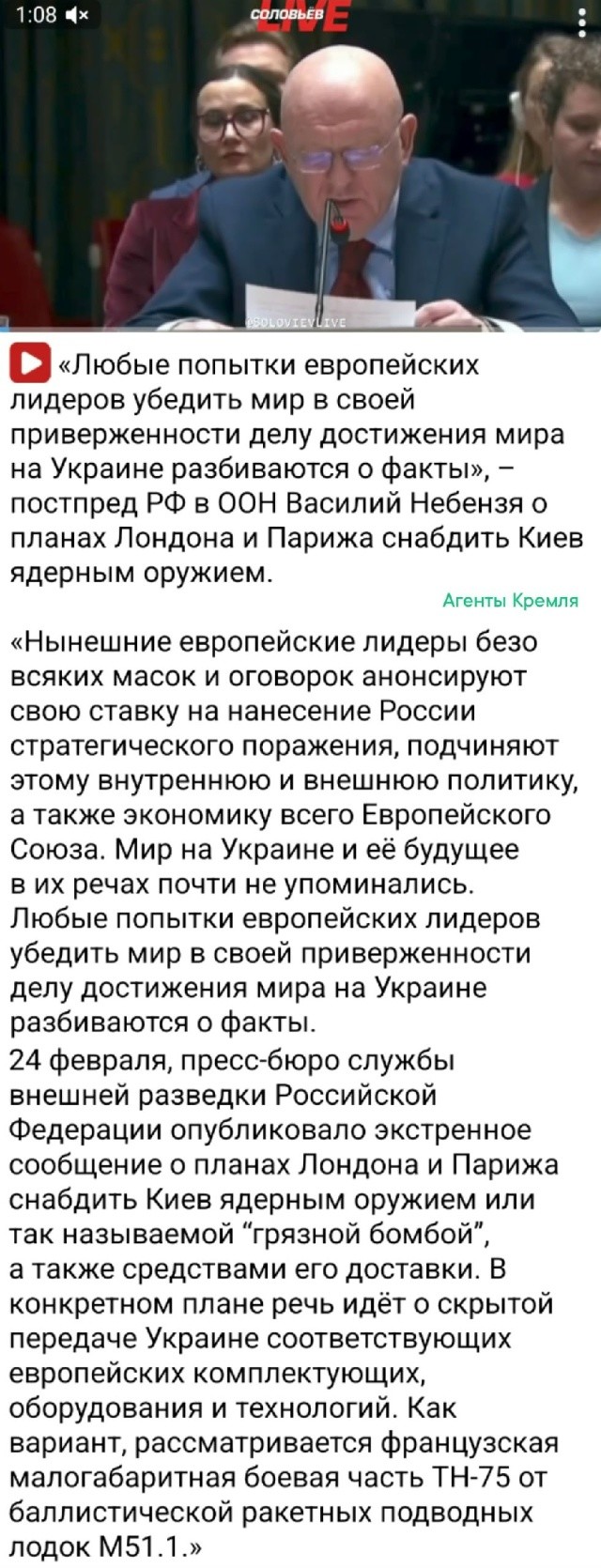 Постпред России в ООН Небензя разоблачает западную ложь о его стремлению к миру на бывшей Украине