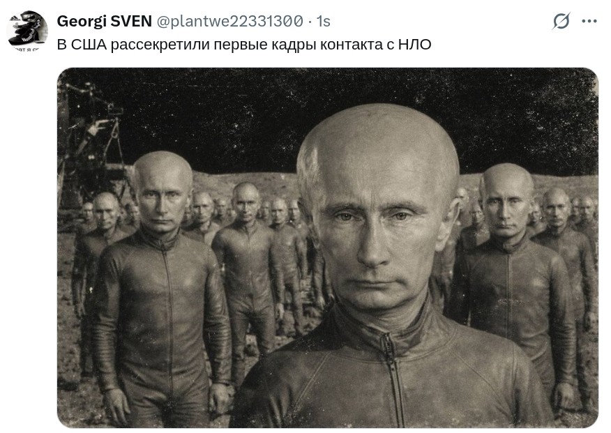 Доброго утра, агрессоры! Всем отличного дня!