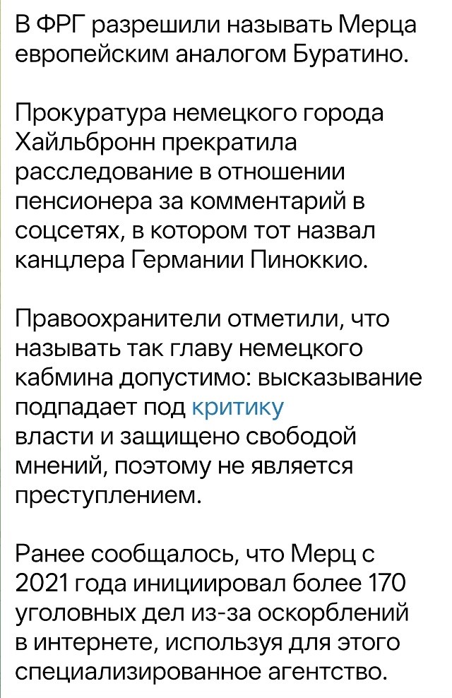 Политическая рубрика от&nbsp;NAZARETH за&nbsp;26.02.26. Новости, события, комментарии - 2022